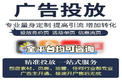 知乎信息流案例：跨平台营销策略